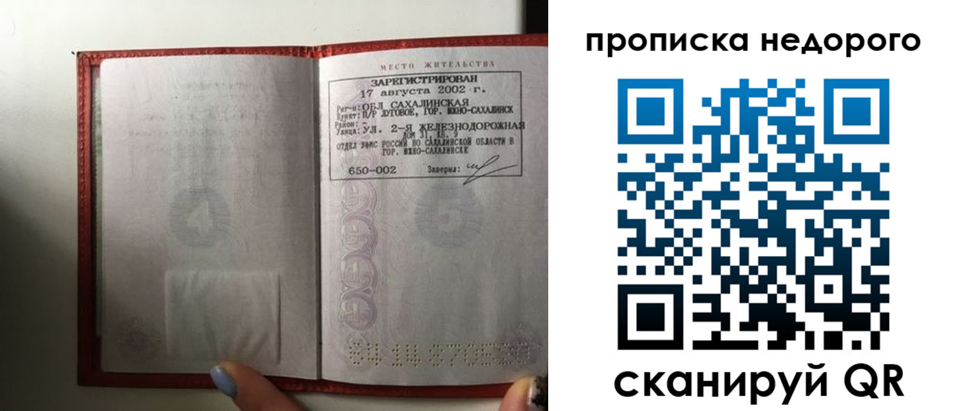 регистрация для школы в Касимове