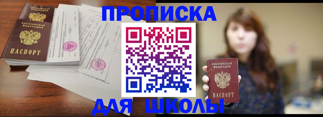 где прописаться в Касимове